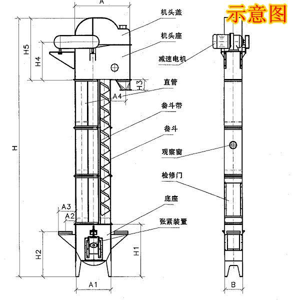 TGD斗式提升機結構